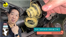 老闆,你的引擎牛奶了!什麼口味的啊?